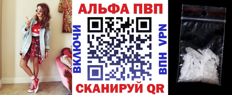 Наркота Калининград Кокаин  АМФ  ГАШ  A-PVP  MEGA рабочий сайт  Меф мяу мяу  Конопля 