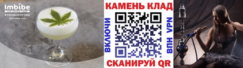 гидра как зайти  Калининград  Печенье с ТГК конопля 