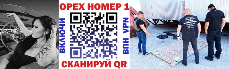 Кокаин Колумбийский  Калининград 