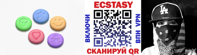 Ecstasy louis Vuitton  Калининград 
