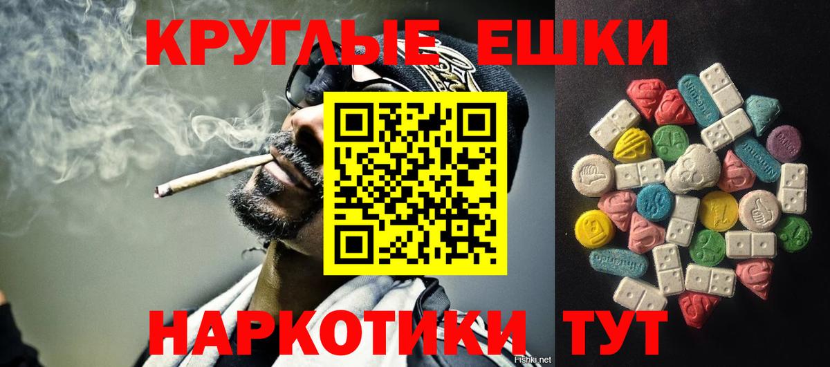 ЭКСТАЗИ  ЭКСТАЗИ mix  как найти наркотики  Калининград  Вход с VPN 