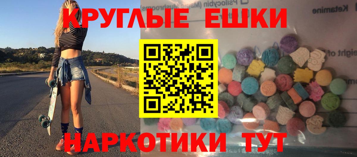Ecstasy XTC Калининград