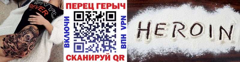 Героин гречка дарк нет Telegram Калининград сколько стоит