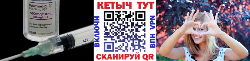 купить закладку  omg зеркало  КЕТАМИН ketamine  Калининград 