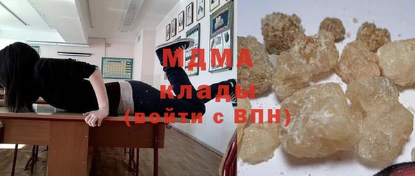 герыч Пересвет