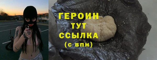 герыч Пересвет