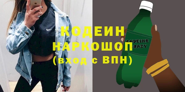 герыч Пересвет