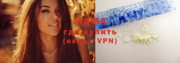 альфа пвп Пестово
