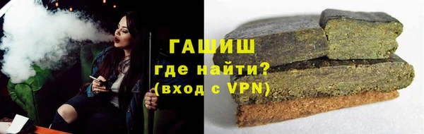 герыч Пересвет
