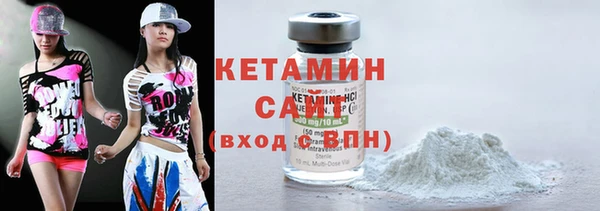 альфа пвп Пестово