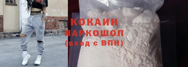 альфа пвп Пестово