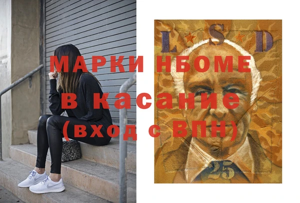 герыч Пересвет