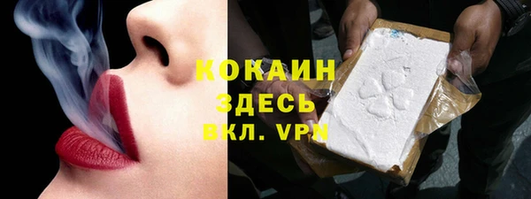 кристаллы Бикин