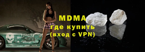 альфа пвп Пестово