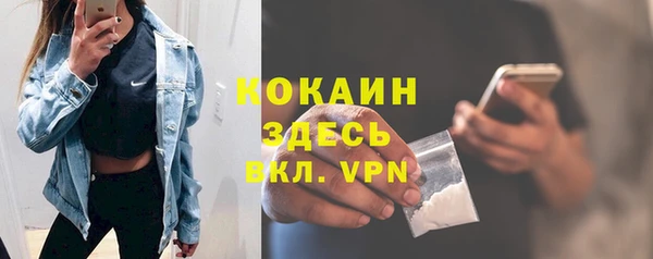 таблы Переславль-Залесский