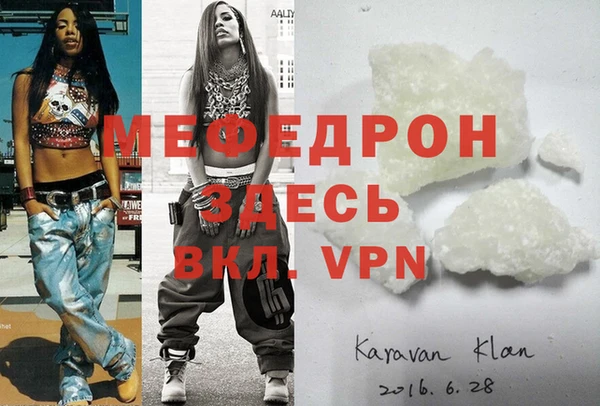 альфа пвп Пестово