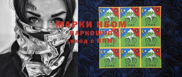 герыч Пересвет