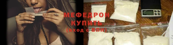 альфа пвп Пестово
