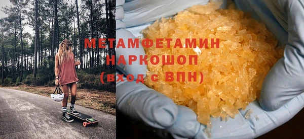 герыч Пересвет