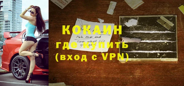 герыч Пересвет