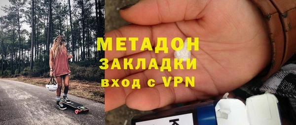 спиды Билибино