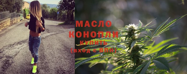 альфа пвп Пестово