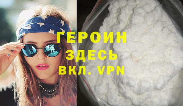 альфа пвп Пестово