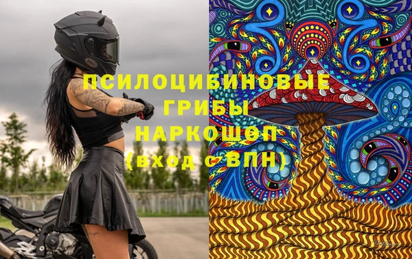 альфа пвп Пестово