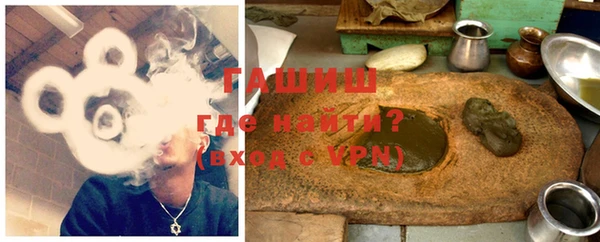 герыч Пересвет