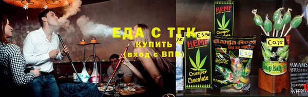 альфа пвп Пестово
