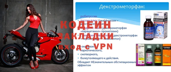 альфа пвп Пестово