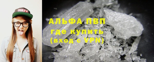 герыч Пересвет
