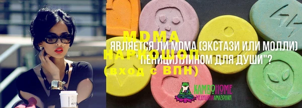 альфа пвп Пестово