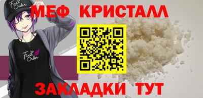 прущая мука Ливны