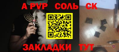 ПСИЛОЦИБИНОВЫЕ ГРИБЫ Лесосибирск