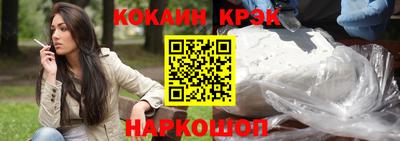 прущая мука Ливны
