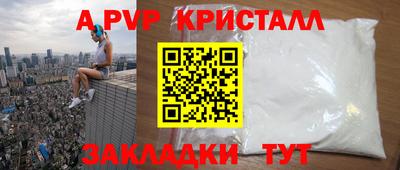 прущая мука Ливны
