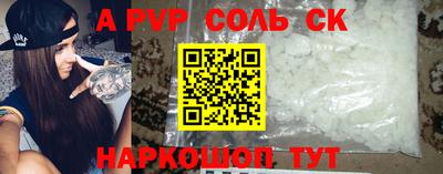 ПСИЛОЦИБИНОВЫЕ ГРИБЫ Лесосибирск