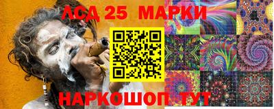 ПСИЛОЦИБИНОВЫЕ ГРИБЫ Лесосибирск
