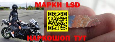 прущие крисы Ликино-Дулёво