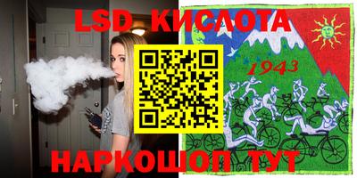 прущие крисы Ликино-Дулёво