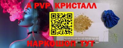 прущие крисы Ликино-Дулёво