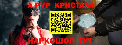 прущая мука Ливны