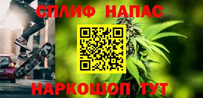 прущая мука Ливны