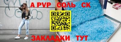 ПСИЛОЦИБИНОВЫЕ ГРИБЫ Лесосибирск