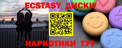 ПСИЛОЦИБИНОВЫЕ ГРИБЫ Лесосибирск