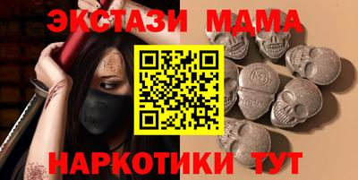 ПСИЛОЦИБИНОВЫЕ ГРИБЫ Лесосибирск
