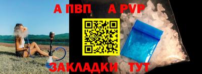 прущие крисы Ликино-Дулёво