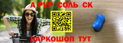 ПСИЛОЦИБИНОВЫЕ ГРИБЫ Лесосибирск