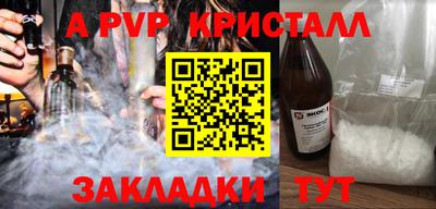 прущие крисы Ликино-Дулёво